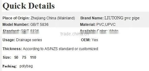 Plastics Drainage Fittings U-Trap