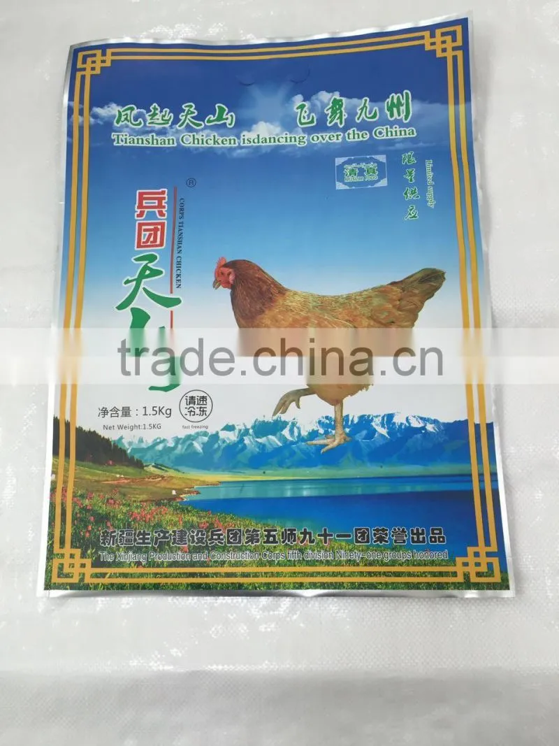 1.5kg feed packaging bag