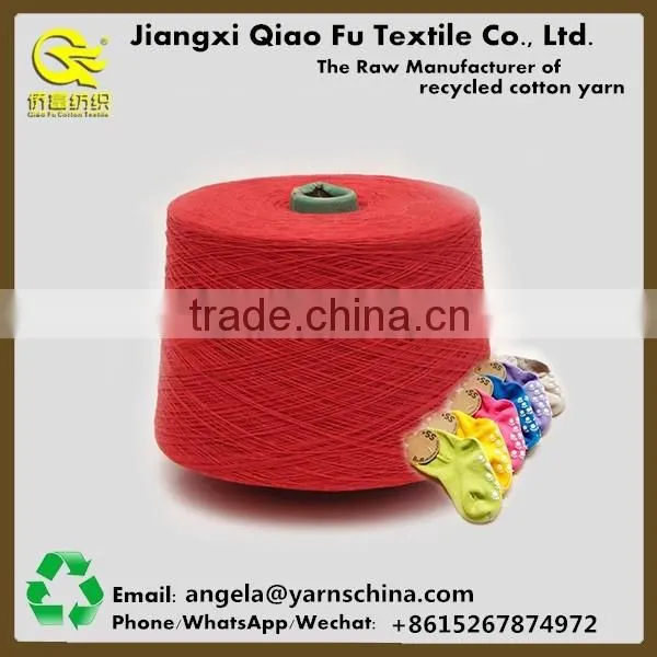 Ne 0.5s to 32s Recycled cotton/polyester OE knitting yarn for socks