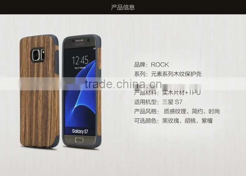 Original ROCK Shockproof Wooden Rubber Protective Case for Samsung S7 Wood TPU Back Case with 3 Deisgns MT-5524