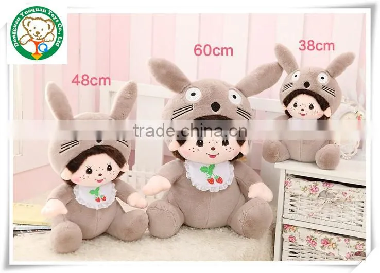 Cute doll plush toy doll Kiki bear children doll large birthday girl