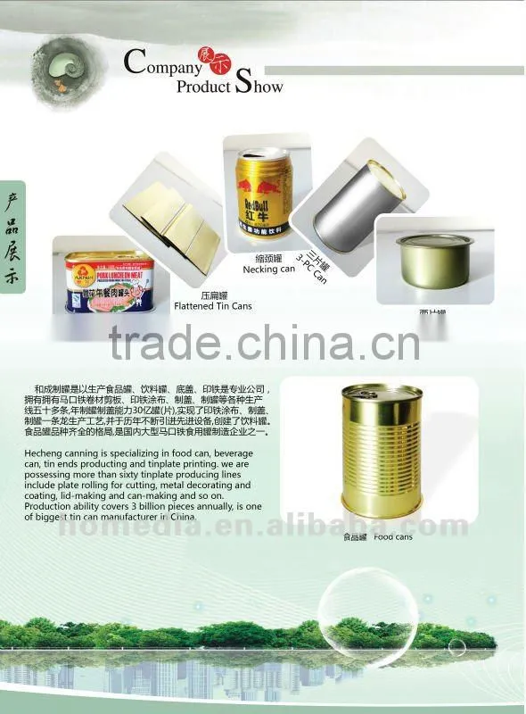empty can manufacturer