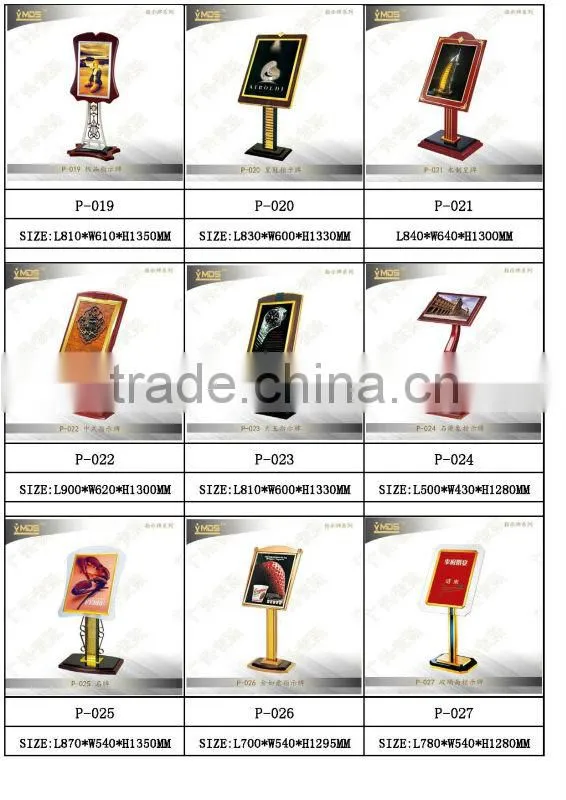P-027 Hotel POP Poster Acrylic Sign Stands