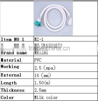PVC Washing machine hose/pipe, PVC inlet water hose/pipe. PVC Fibre Reinforced Hose
