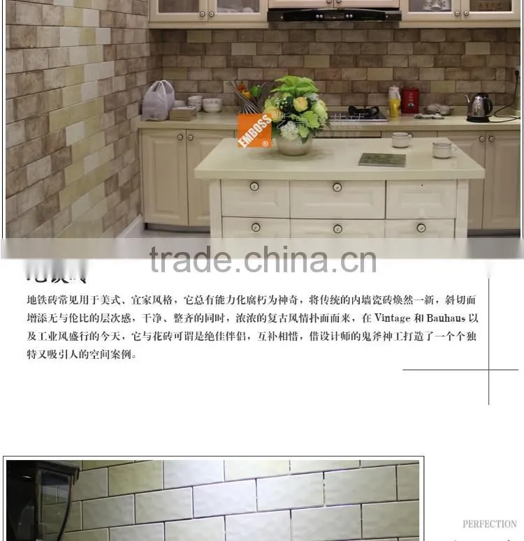 Hot sale 100*200mm glazed porcelain subway tile rustic kitchen floor tile