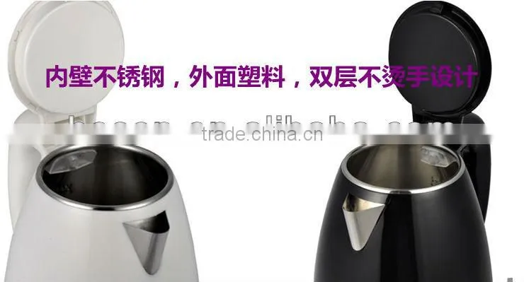 Plastic Electric Water Kettle (stainless steel inside)1.2L,european electrical supplies