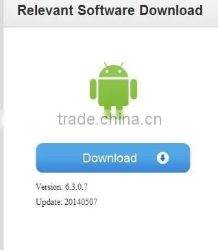MDVR CMS viewer software