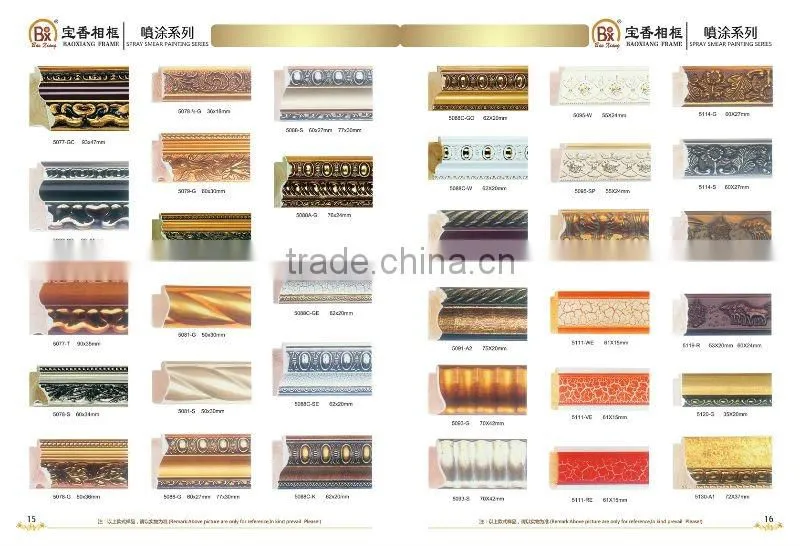 wooden moulding&stick