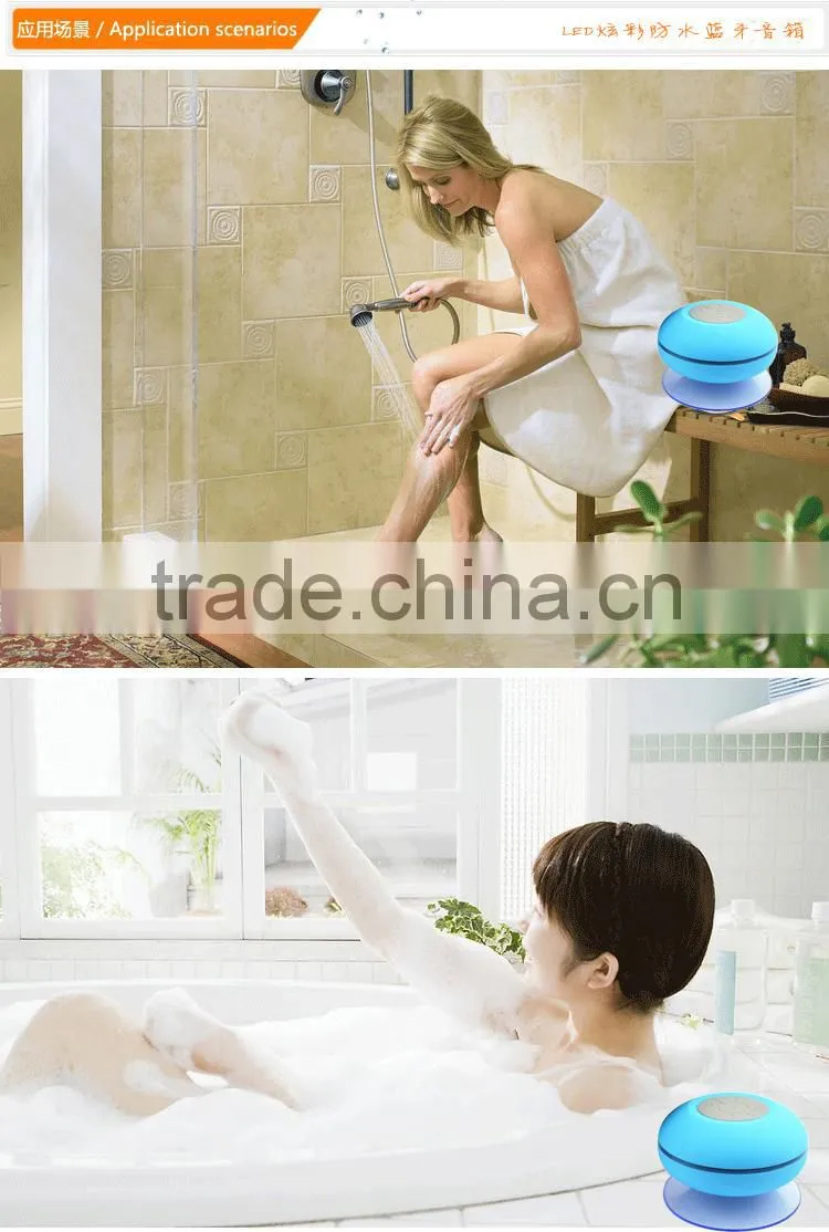 Funny portable waterproof shower bluetooth speaker, enable adsorb on wall and car