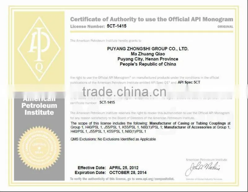 API Cement Guide Shoe