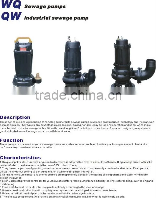 standard non-clog QW industrial sewage pump