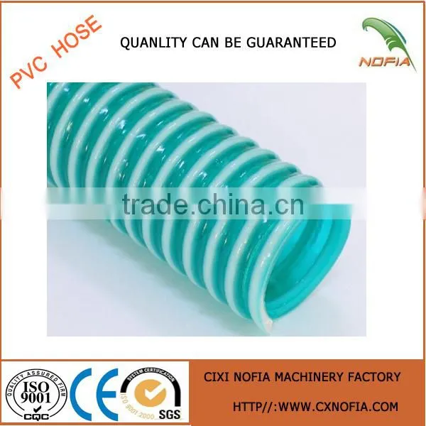 pvc water pump suction hose