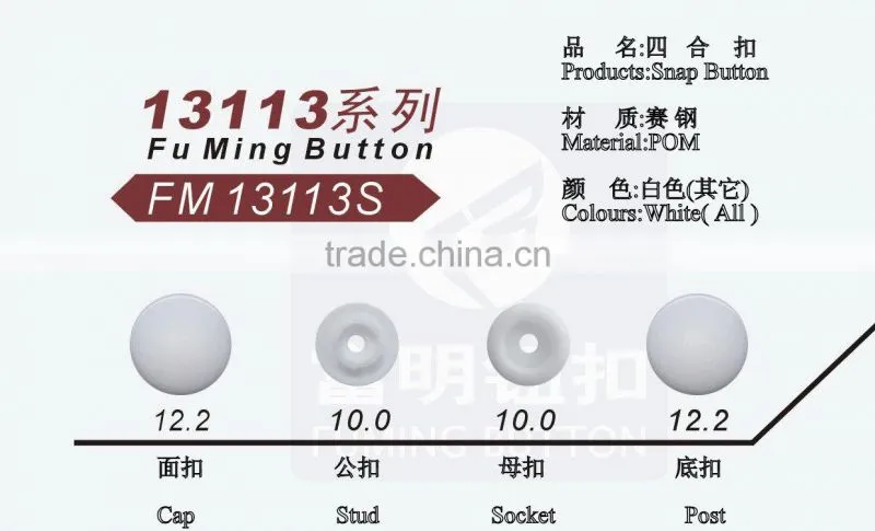 Snap Button/plastic button/snap fastener/ button