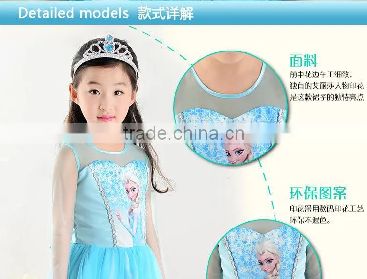 2015 new girls dress cosplay costume dresses kids wedding dress summer child party dress