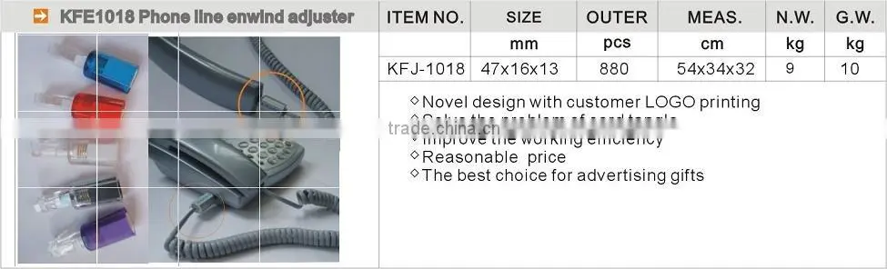 telephone untangler