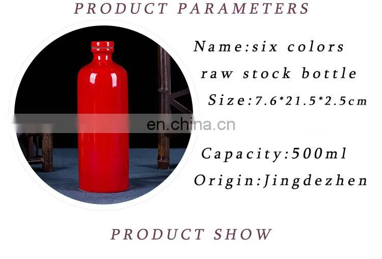 Jingdezhen Weian 500ml Six Colors Raw Stock Bottle Ceramic Wine Bottles