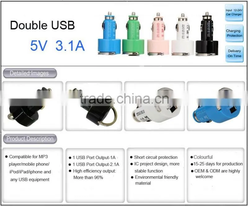 Novel and fashion design 12V socket 5V 3.1A dual usb car charger with key ring and led light