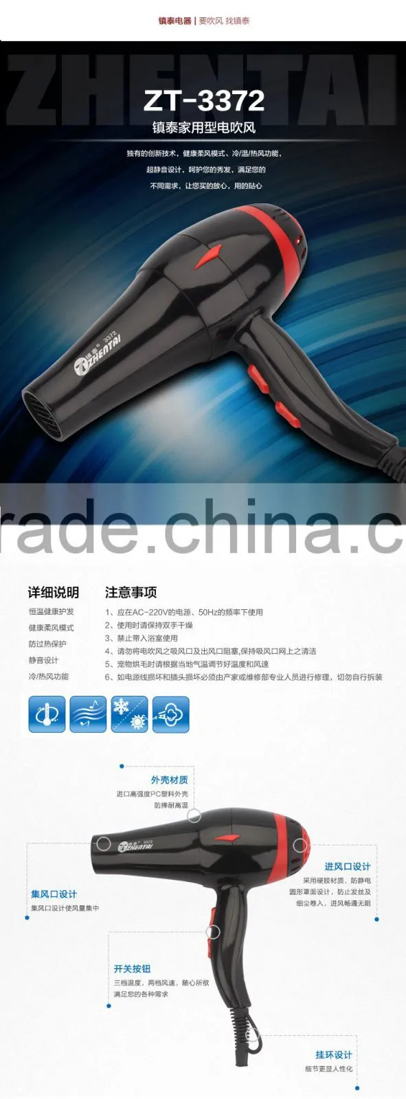 Hair Dryer 2500w Hair Dryer Wholesale DC Motor Hair Dryer