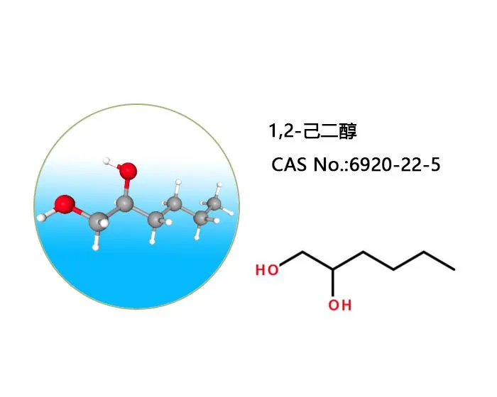 1,2-Hexanediol - Cosmetic Raw Material