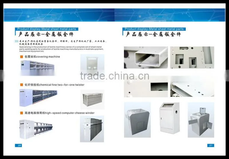 Customized high quality sheet metal cutting and bending service in Zhejiang