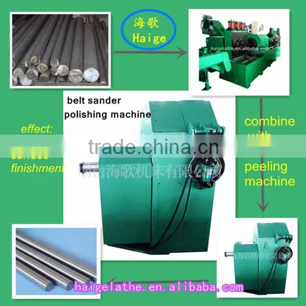 bar peeling and feeding high efficiency