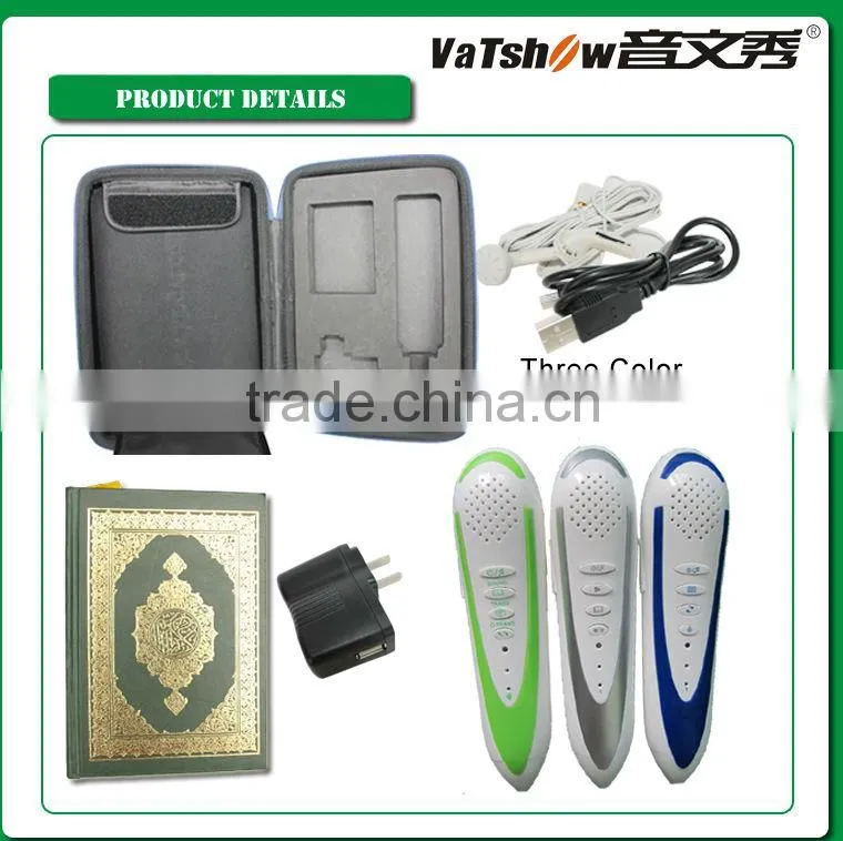 digital quran pen download