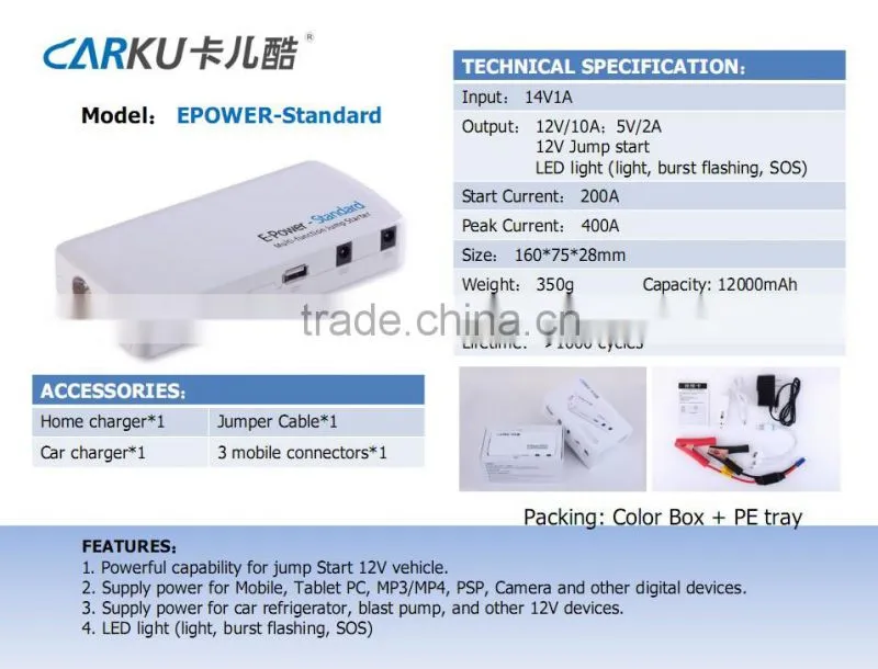 12000MAH 44.4wh lithium polymer hot selling Epower-elite laptop mobile 12v car jump starter