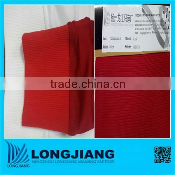 tube rib knitted fabric