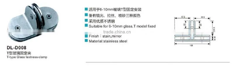 china alibaba Stainless steel shower screen pivot hinges for door (DL-D008)