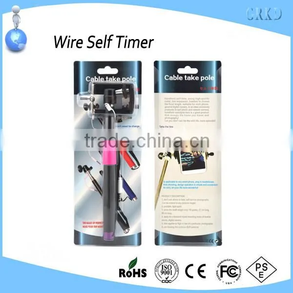 wired control self-timer