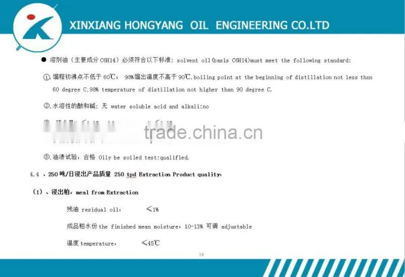 soybean oil extraction machine