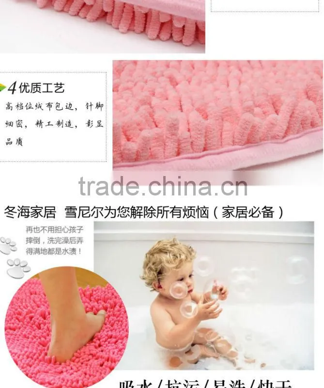 polyester long pile bathroom floor mat with anti slip base