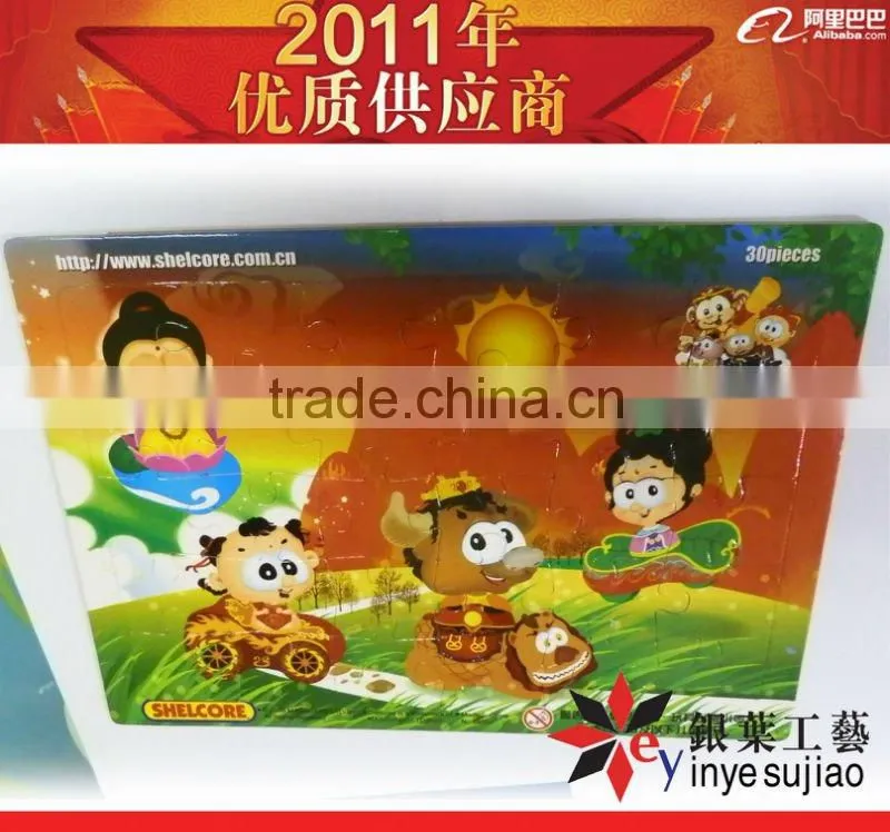 Colorful Printing Paper Jigsaw Puzzle