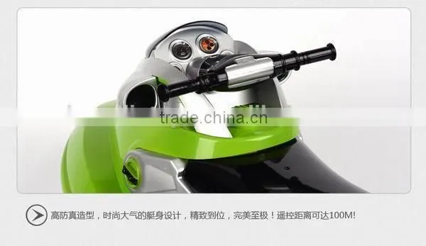Super Power Streeling Rc Motor Boat, Rc Boat.