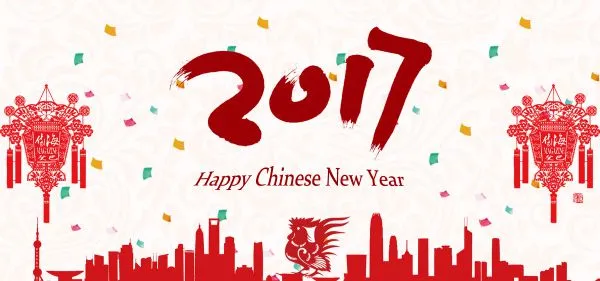 2017 Spring Festival Holiday Notice