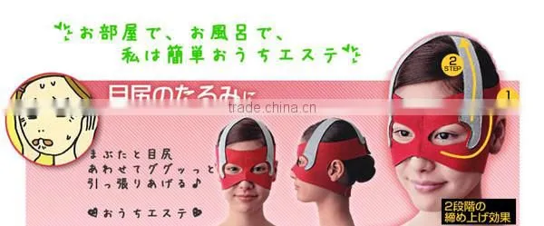 KOGAO Shape Up Face Slim Up Belt Lifting Eye Wrinkle Made in Japan