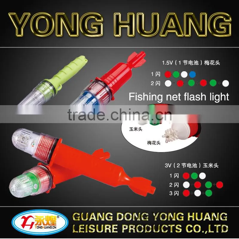 fishing net LED flash light