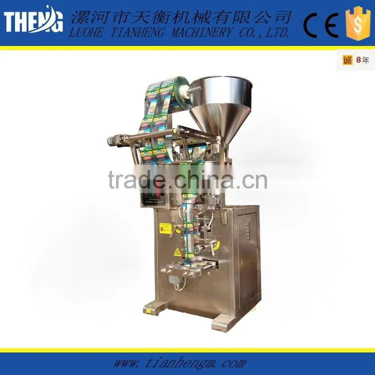 automatic digital small bag grain packing machine