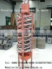 Spiral chute
