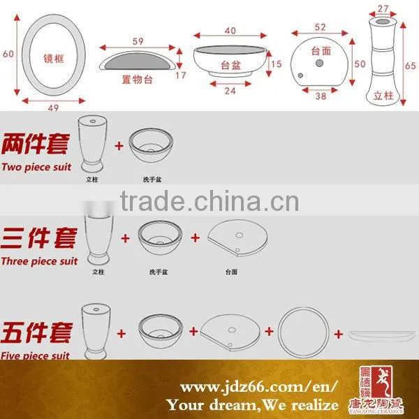 Reliable quality beautiful design on-glazed ceramic pedestal washbasin with the Chinese inscription