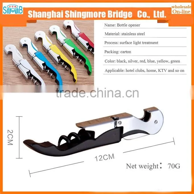 cheap wholesale high quality stainless steel wine opener for promotion
