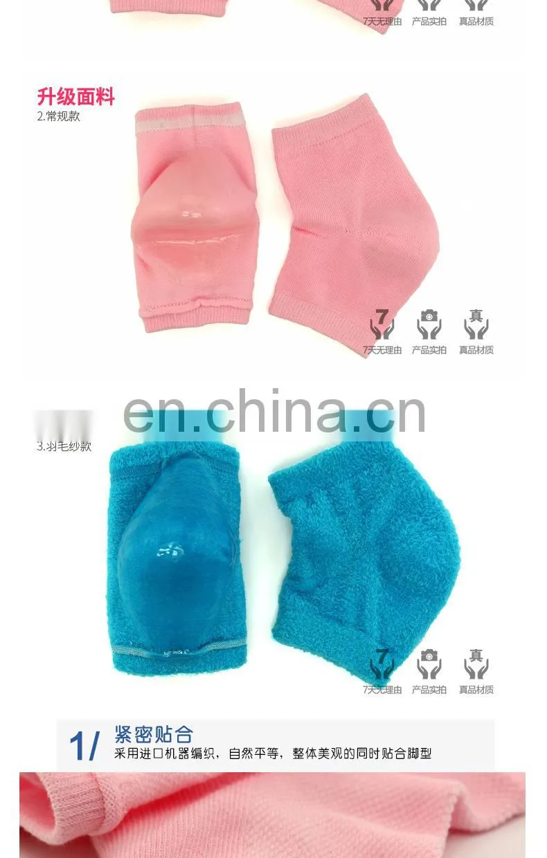 Moisturizing Cracked Heel Socks - Treat Dry Heels Fast Pain Relief from Cracking Feet with these Gel Heel Protector Pads