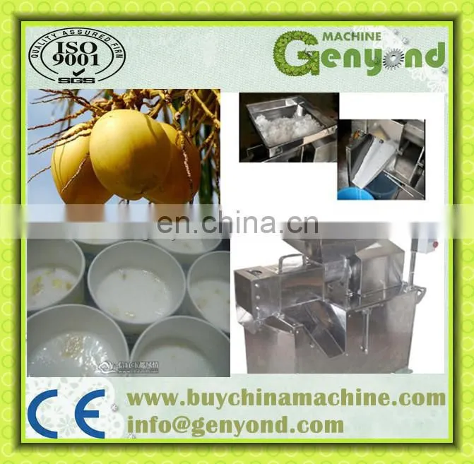 Stainless Steel Coconut Milk Extractor, Coconut ( Cokernut) Milk Machine withfactory price