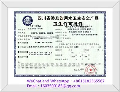 微信图片_20250713103651_副本