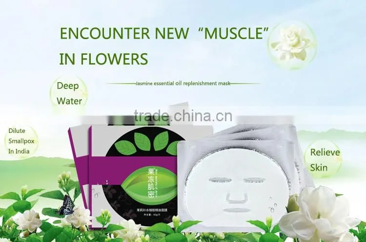 OEM Skin Care jasmine Moisturizing Collagen gel facial mask