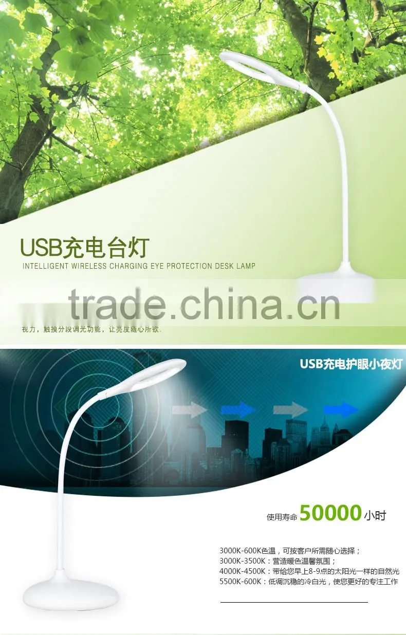 Mordern Rechargeable Flexible Touch Induction Led Table/Desk lamp/light JK865