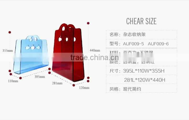 customized acrylic Creative fashion magazine storage rack/PMMA Modern minimalist favorites/plastic magazine storage rack