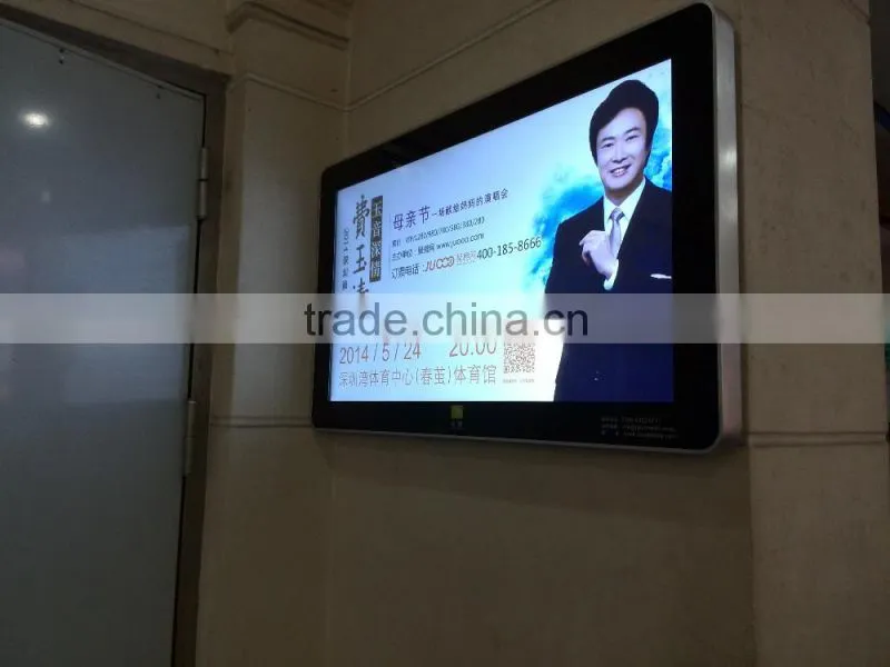 26inch Android digital signage lcd advertising display wall mounted