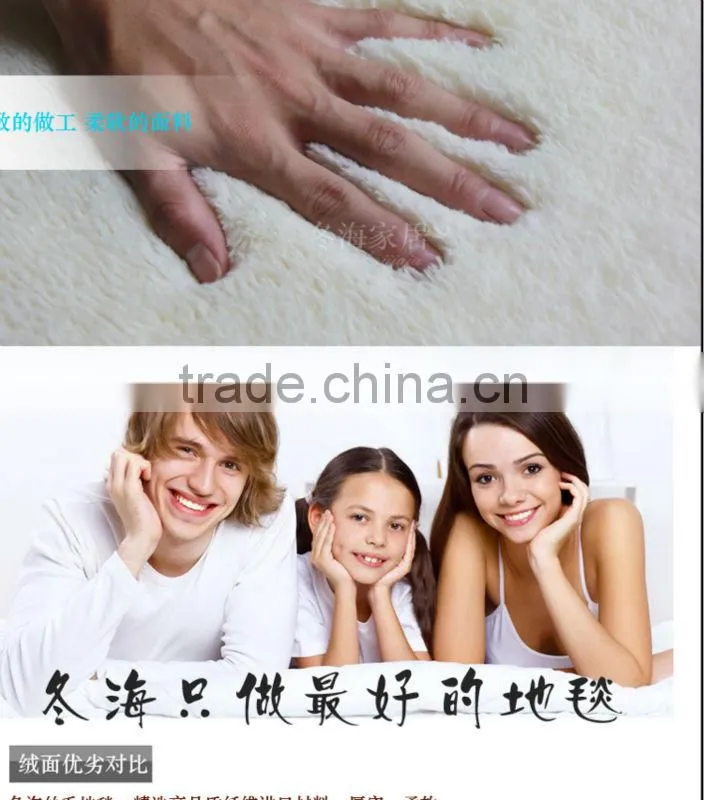 bath room mat with Anti slip base