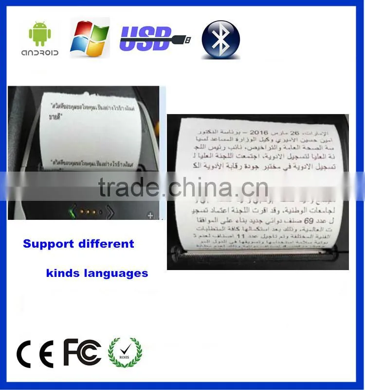 58mm Mini Mobile bluetooth receipt printer cheap bluetooth thermal printer mini portable bluetooth mobile printer